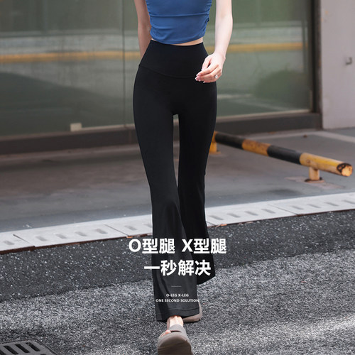 Beemen微辣裤高腰高弹力喇叭裤