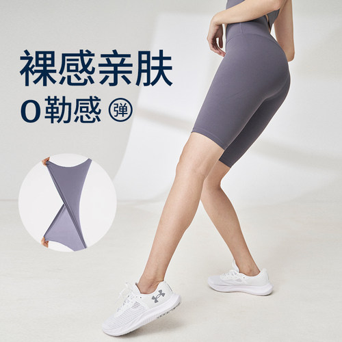 夏季运动裤弹力瑜伽女