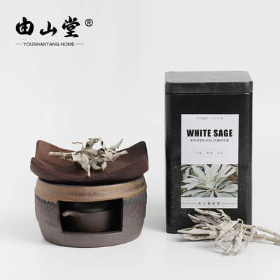 由山堂white sage白鼠尾草美国加州原产叶烘烤炉叶子净化空间香薰