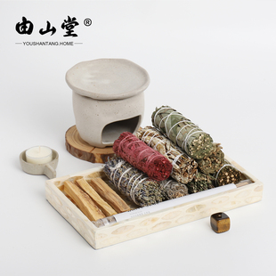 由山堂圣木鼠尾草杖空气净化香薰烘烤炉家用带提手盘疗愈草本套装