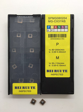 台湾肯麦德士U钻刀片SP型刀片适用快速钻SPMG060204 SPMG110408