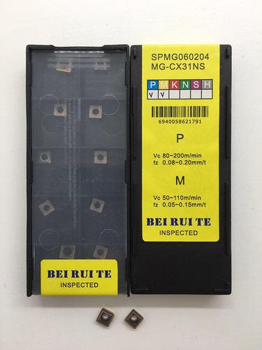 台湾肯麦德士U钻刀片SP型刀片适用快速钻SPMG060204 SPMG110408