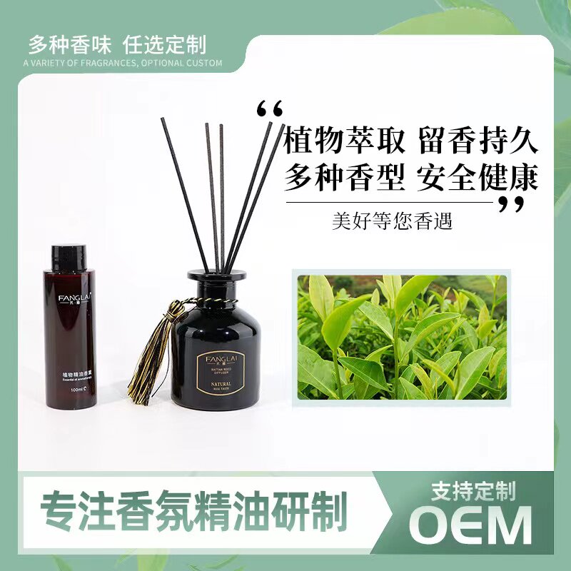 FIRELESS AROMATHERAPY ESSENTIAL OIL HOME INDOOR LONG LASTING AIR FRESHENER ORNAMENT HOTEL TOILET RATTAN FRAGRANCE 100ML