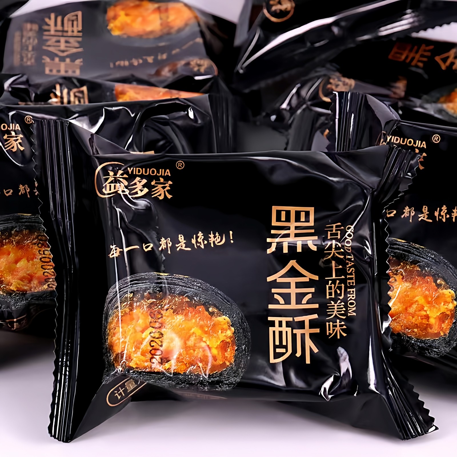 黑金酥益多家蛋黄酥雪媚娘咸蛋黄小吃整箱糕点零食月饼,零食/坚果/特产,蛋黄酥,淘宝优惠券,粉丝福利购,淘宝优惠卷