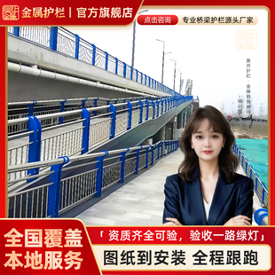 201不锈钢碳素钢复合管护栏|桥梁护栏|天桥人行道护栏|河道边栏杆