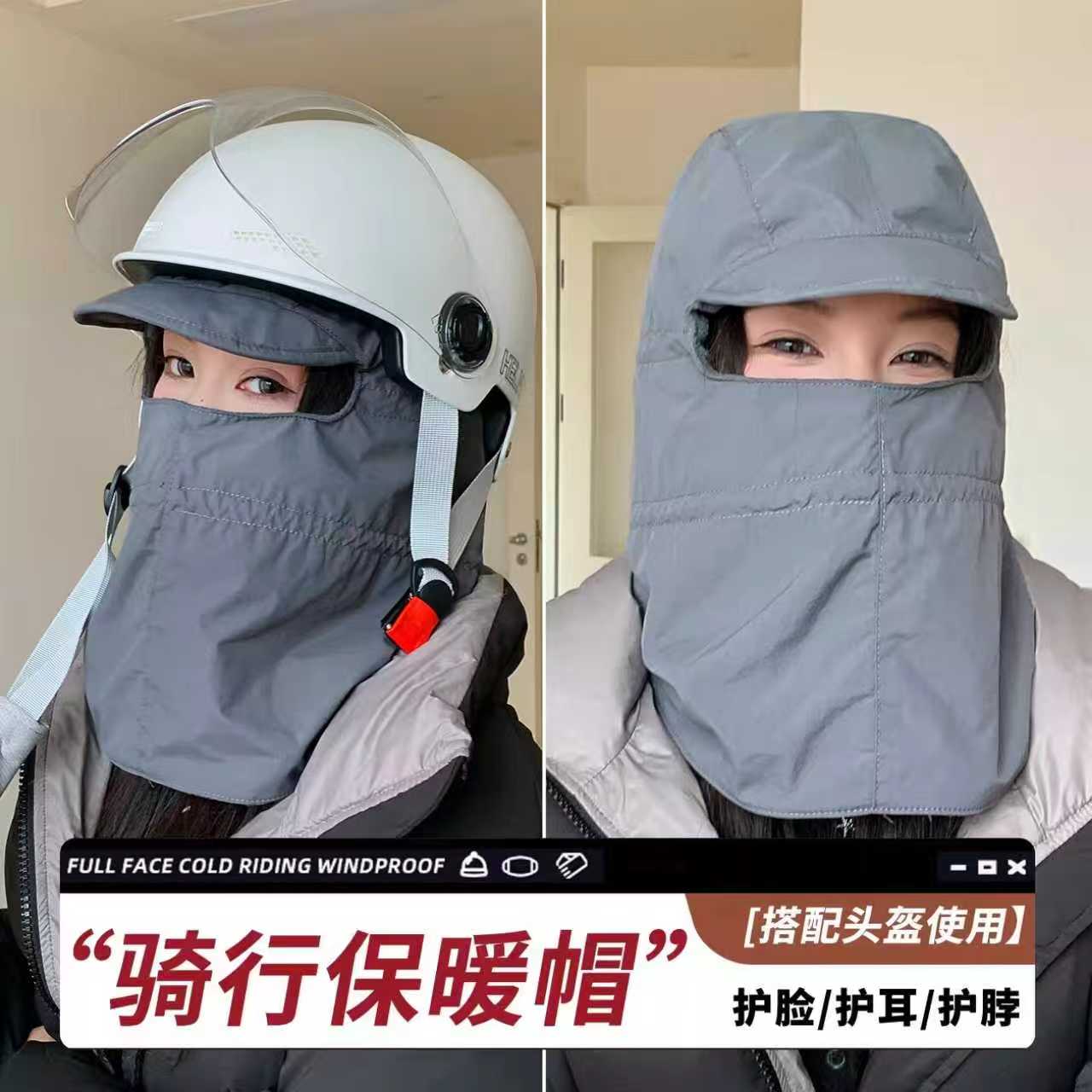 可带头盔的帽男女冬季登山滑雪帽