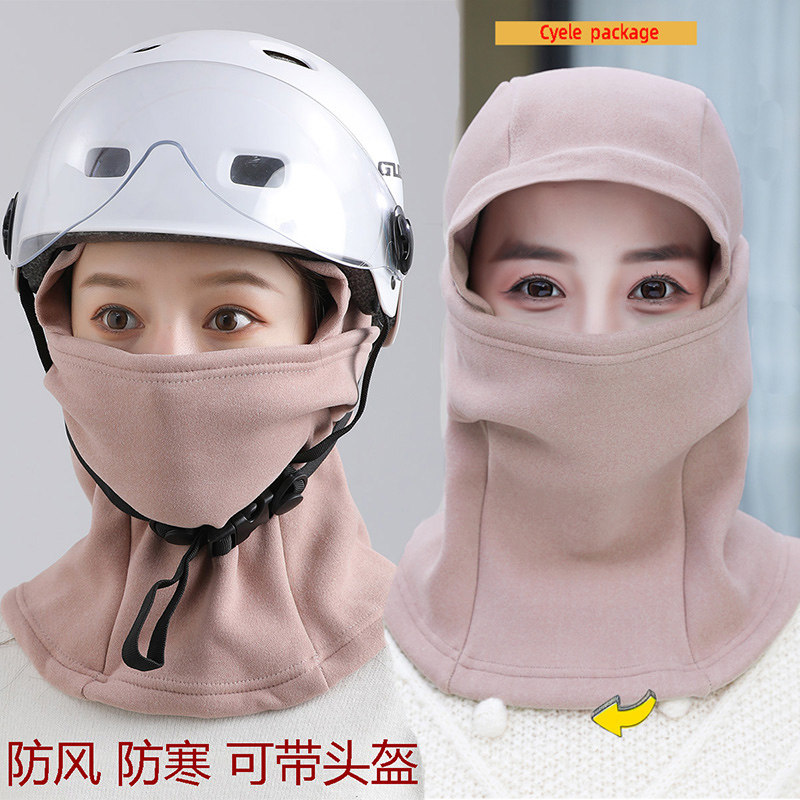 冬天保暖男女户外骑行电动车挡风御寒防冻头盔内衬加绒加厚套头帽