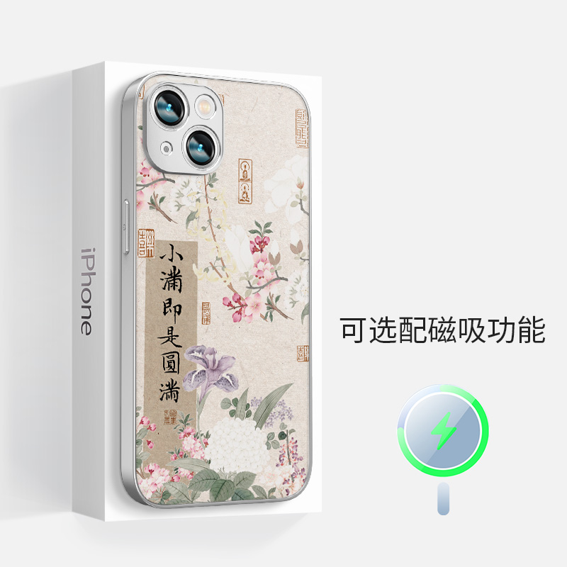 适用于苹果iphone16promax手机壳magsafe磁吸15plus女14圆满幸福13磨砂硅胶防摔超薄全包镜头边框保护套新款