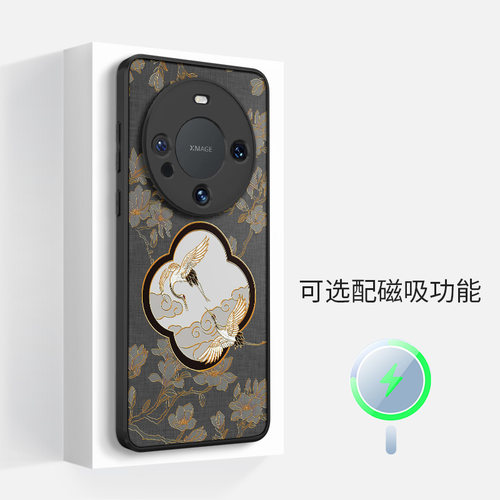适用于华为mate70pro+磁吸60手机壳50女magsafe玉兰云鹤简约40por国风国潮防摔超薄全包镜头边框保护套壳新款