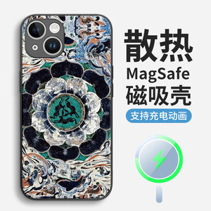 捣旦国度适用于iphone17苹果16磁吸手机壳15promax高级感14敦煌飞天13三兔共耳全包镜头边框12散热保护套新款