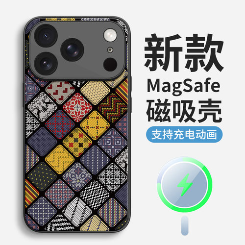 iphone苹果磁吸手机壳magsafe