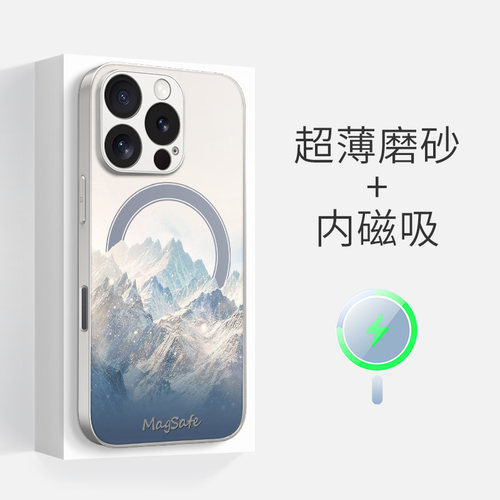 MagSafe磁吸手机壳吉祥雪山新款