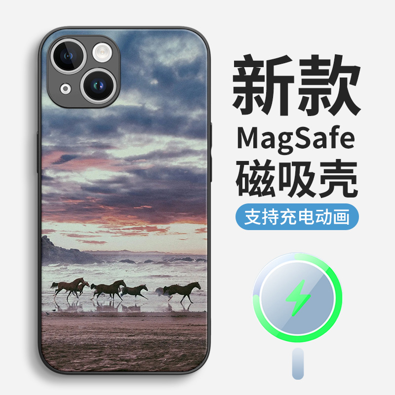 捣旦国度适用于iphone16苹果15磁吸手机壳14promax高级感13海边骏马12天空全包镜头边框防摔散热保护套新款