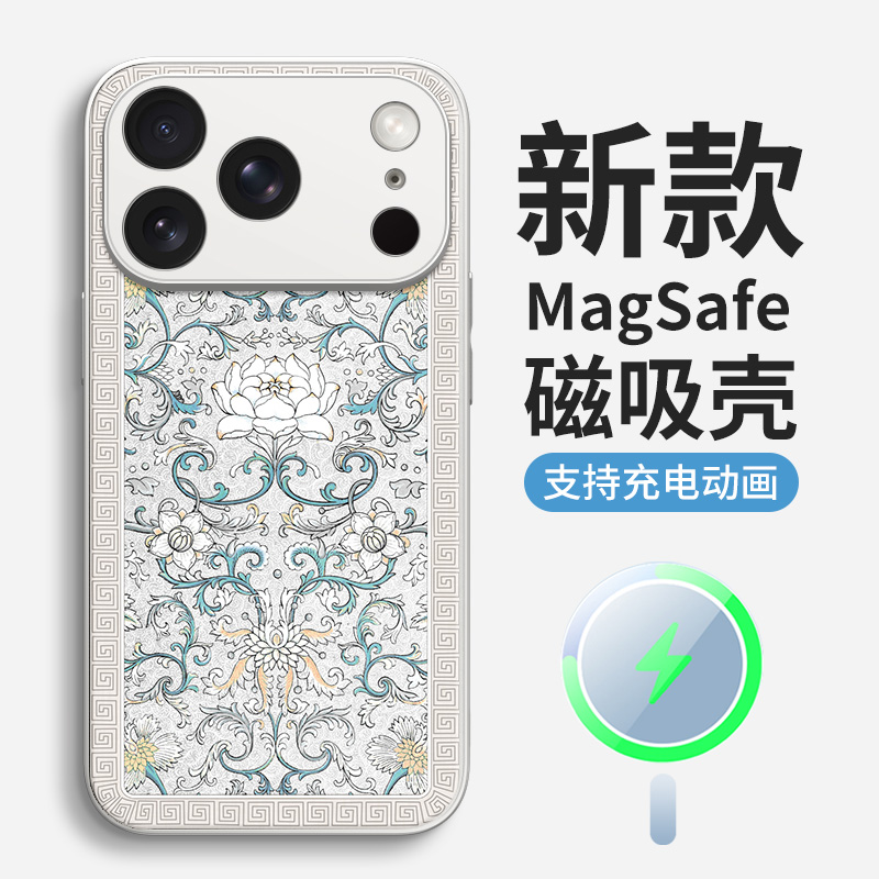 苹果女款浮雕磨砂硅胶国潮手机壳