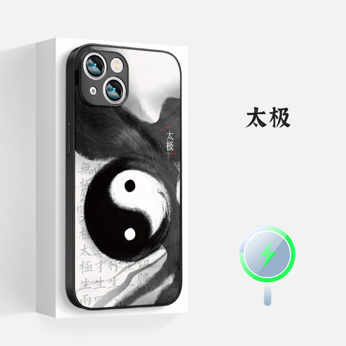 苹果男款手机壳磁吸磨砂硅胶小众