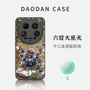 适用于小米17ultra磁吸15手机壳magsafe高端xiaomi五财神14大黑天十二生肖全包边散热防摔情侣男女保护套新款