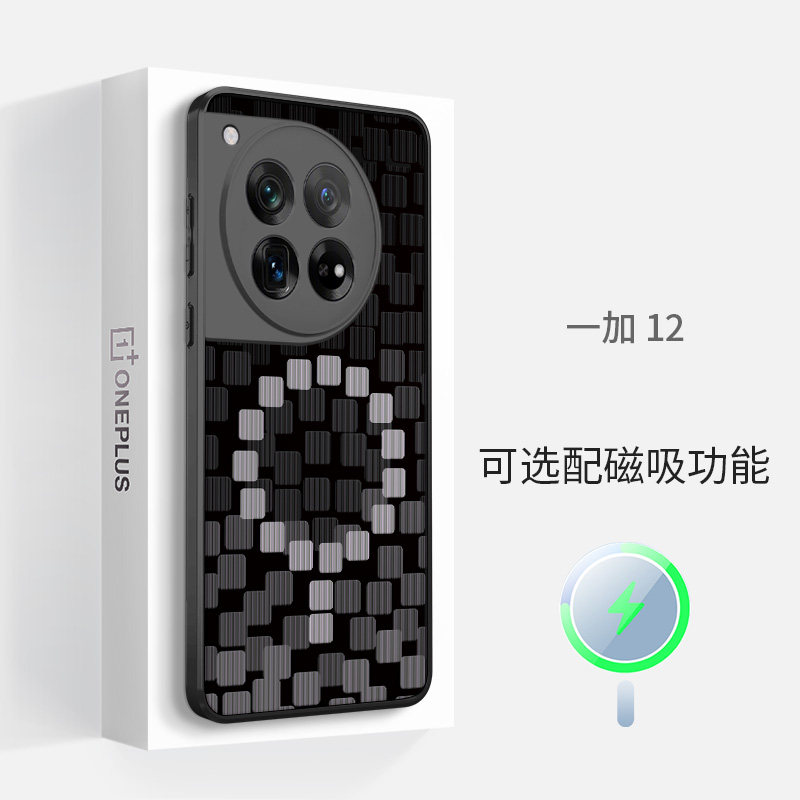 适用于一加13磁吸12手机壳magsafe新款魔方黑紫磨砂硅胶全包镜头边oppo高级感中式1+超薄防摔散热男女保护套