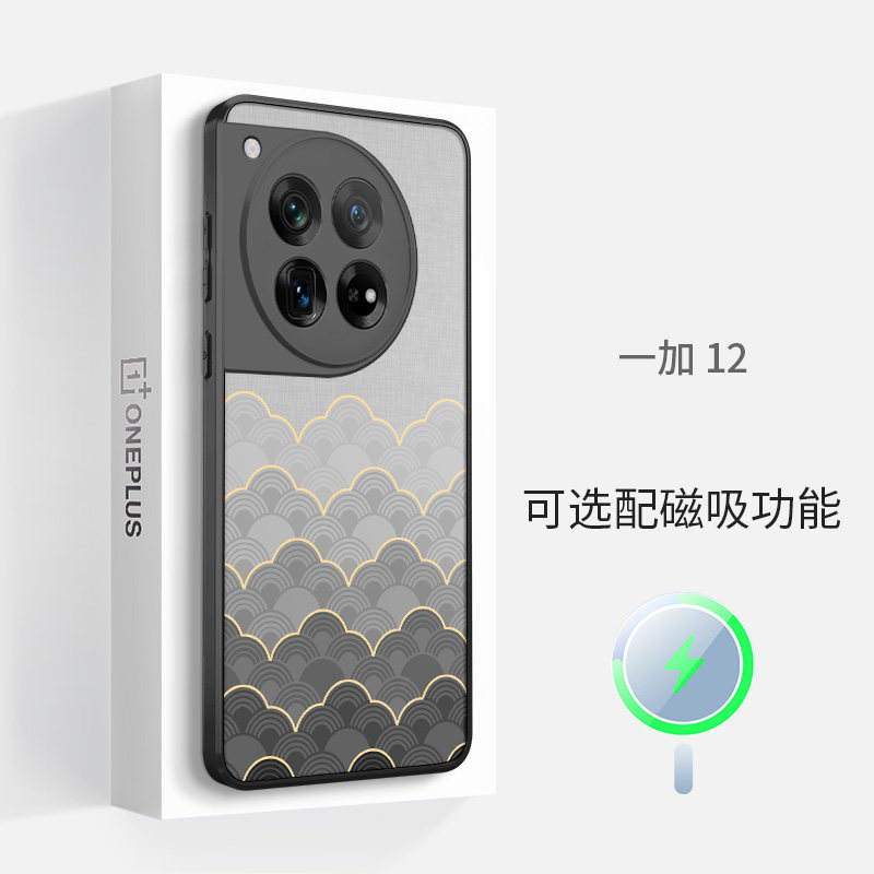 适用于一加13磁吸12手机壳magsafe新款oppo男女祥云灰高级感新中式1+超薄散热防摔磨砂硅胶全包镜头边保护套