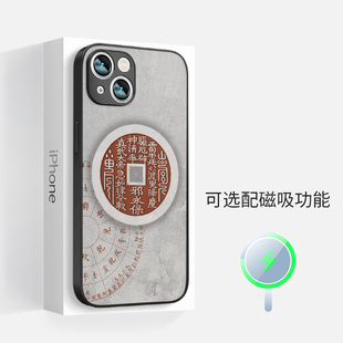 适用于苹果iphone16promax磁吸手机壳15plus男女13国风magsafe山鬼花钱13硅胶防摔超薄全包镜头边保护套新款