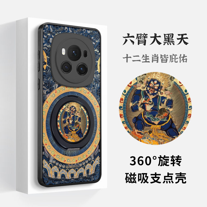 捣旦国度适用于荣耀Magic7磁吸6pro支点手机壳5一体带支架五财神大黑天国风全包镜头防摔国潮男女保护套新款