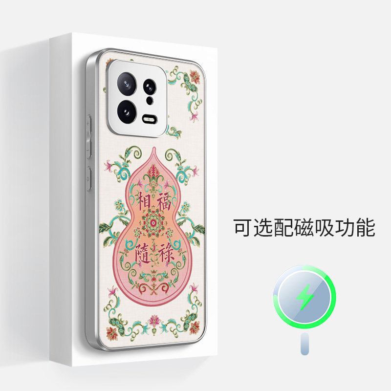 适用于小米17pro手机壳15por国潮magsafe磁吸xiaomi福禄相随中国风黑白色硅胶全包镜头边超薄男女保护套新款