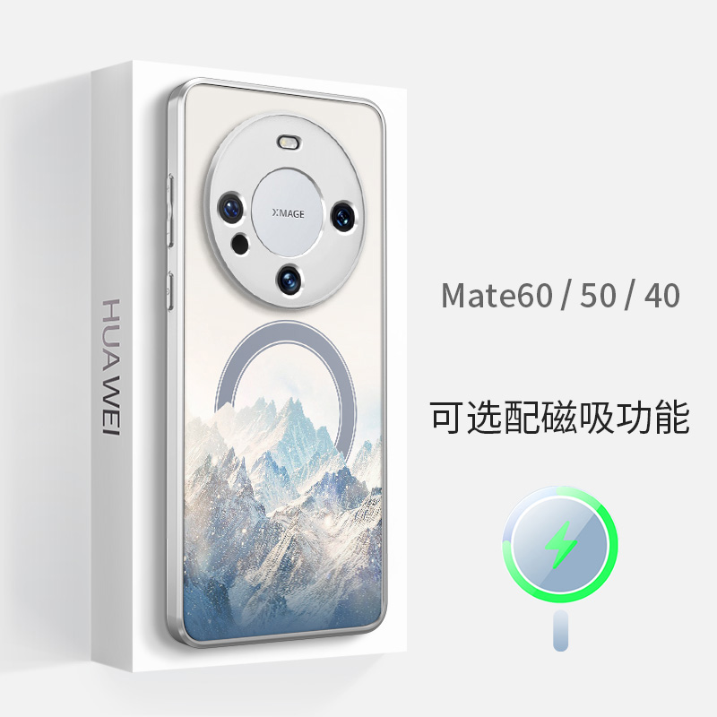 华为mate60pro+硅胶磁吸手机壳