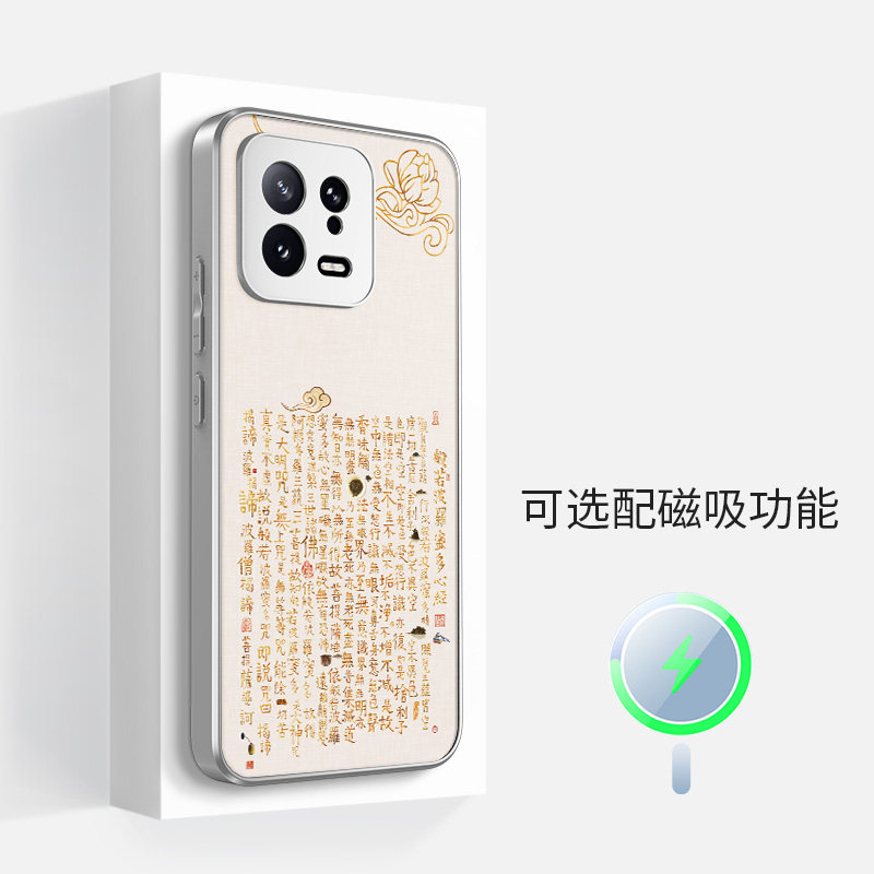 适用于小米15pro手机壳金属感软硅胶magsafe磁吸心经xiaomi14中国风全包镜头散热防摔个性MIUI13保护套新款