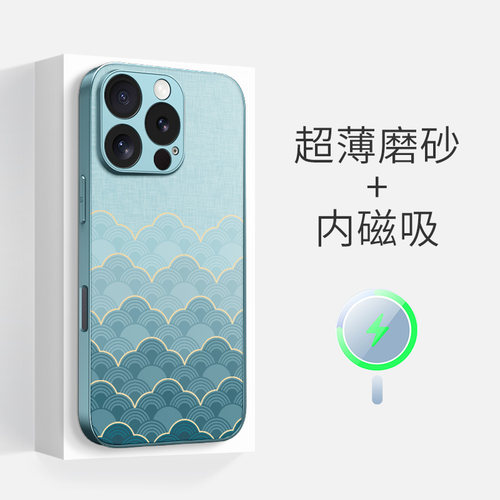 苹果磁吸手机壳硅胶散热高级感