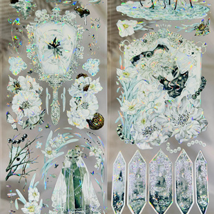 第九航道 坠入黑森林降临之境月染紫金阁pet背景胶带古风暗黑素材