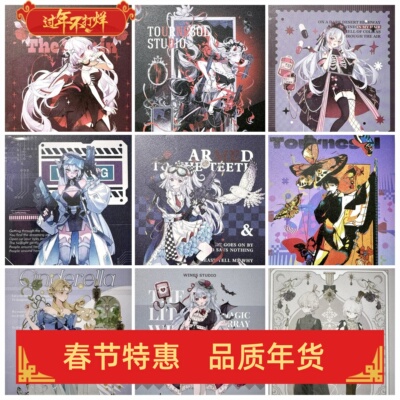 垫板 野葵 Wines人物古风造景PVC切割板手帐周边社团原创限量庆典