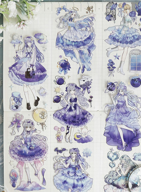 整卷 蔚蓝之声 台产PET手帐胶带 Daily 肉桂 人物 小姐姐仙女公主