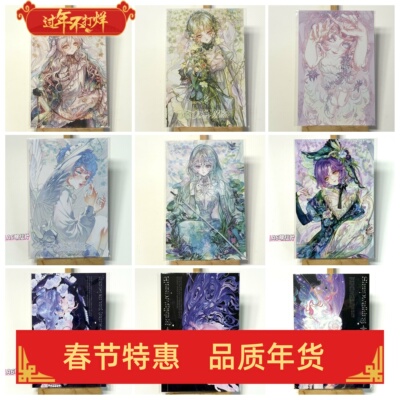 xxstudio周边 明信片人物纸质拼贴卡贴纸封口贴手帐周边社团原创