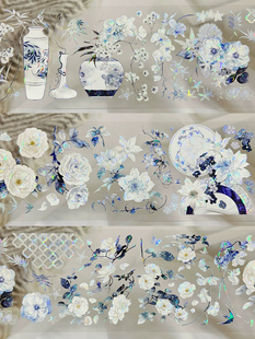 StudioVI 千古一色 青花古韵PET贝壳光胶带古风素材流麻咕卡贴纸