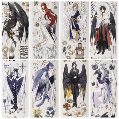 【新品特价】Snowflake天使颂歌PET贝壳光帅气男翅膀咕卡流麻素材