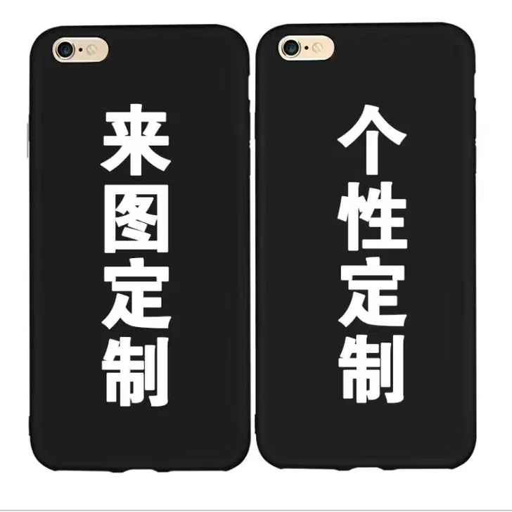 苹果小米Xiaomi15ultra照片图案DIY定制保护壳华为Customized phone case cover personalized制作手机壳图片
