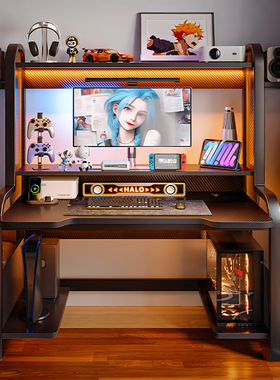 电脑桌台式家用卧室可放主机桌子书桌电竞椅一套碳纤维电竞游戏桌