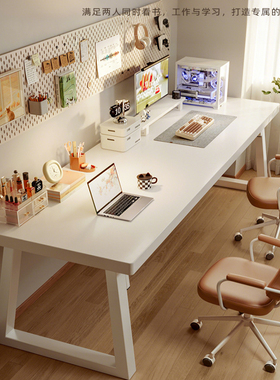 双人书桌白色学习桌学生家用卧室实木轻奢工作台办公桌台式电脑桌