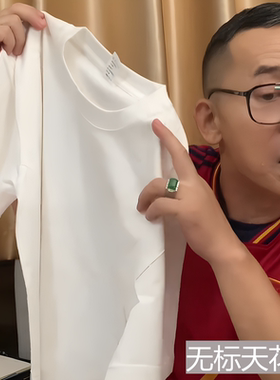 冤种说车夏季纯色纯棉打底衫白色休闲百搭圆领微落肩短袖t恤女