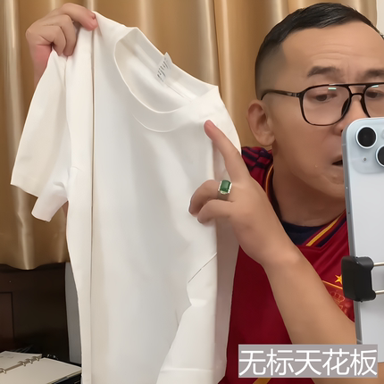 冤种说车夏季纯色纯棉打底衫白色休闲百搭圆领微落肩短袖t恤女