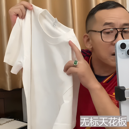 冤种推荐短袖230G纯棉