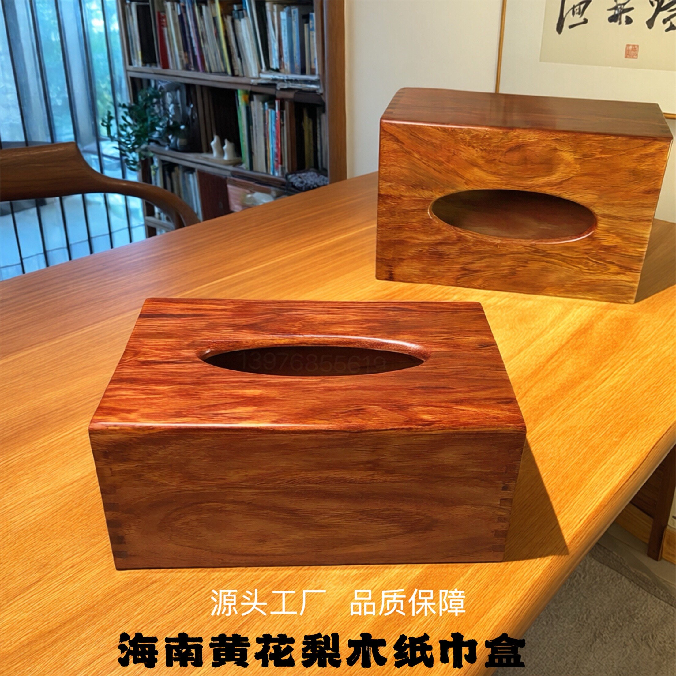 海南黄花梨红木高档纸巾盒客厅新中式餐巾盒长方形降香黄檀抽纸盒