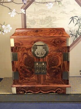 正宗海南黄花梨鬼眼官皮箱首饰盒高档红木独板珠宝玉器收藏品收纳
