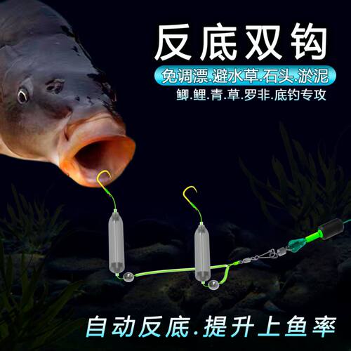 反低子线双钩成品欧鲤钩反低钓组鱼钩海夕伊势尼金袖有刺钩渔具