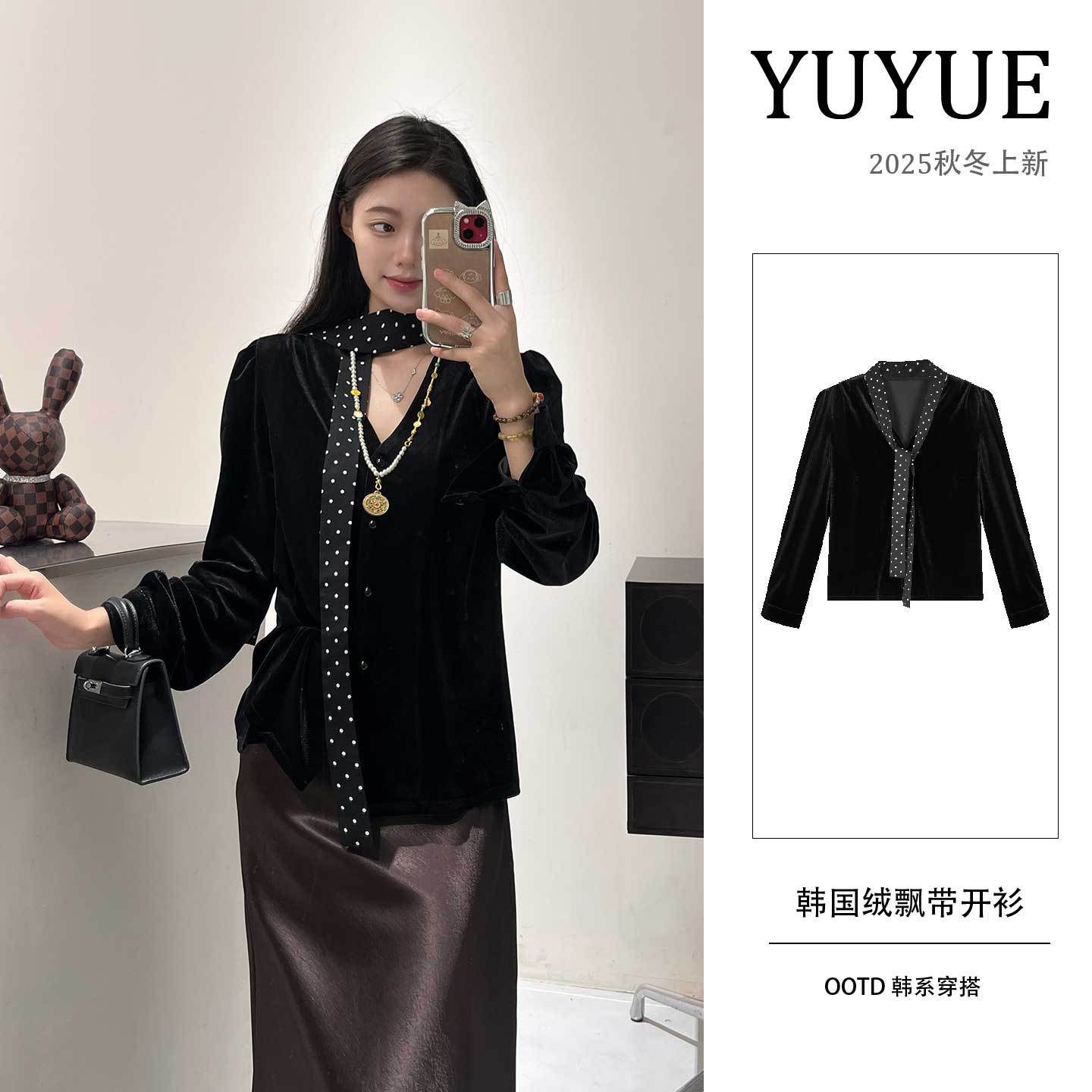 黑色v领长袖丝绒T恤女装秋冬季气质休闲宽松中长款内搭打底衫