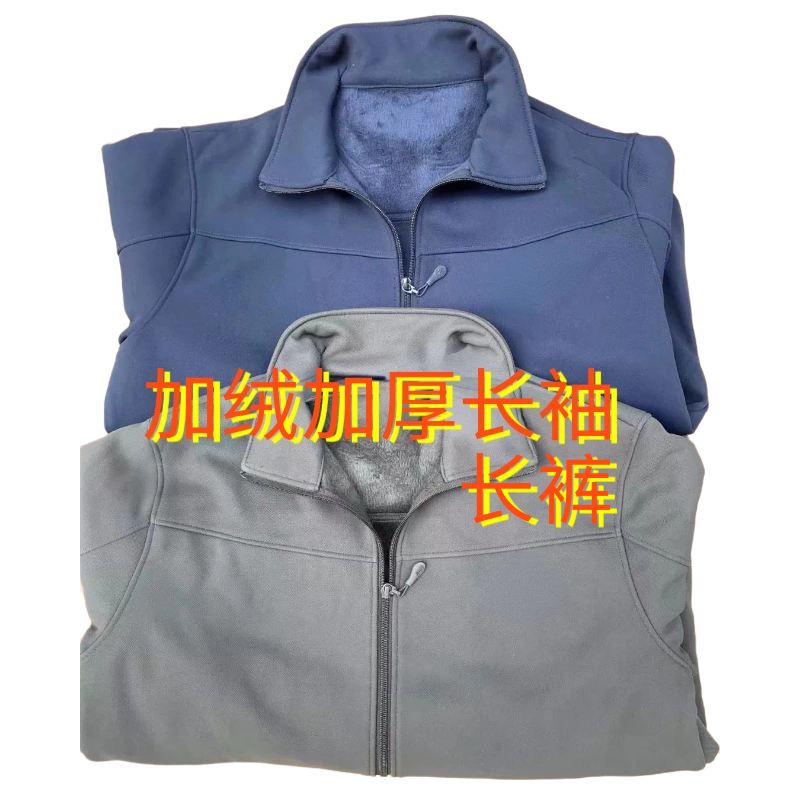 冬季加绒长袖体能训练服防寒保暖跑步新款训练服加绒加厚健身服男