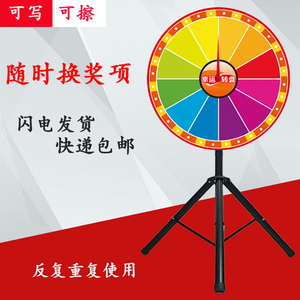 抽奖转盘幸运大转盘活动可控定制轮盘抽奖道具主播娱乐可擦写转盘