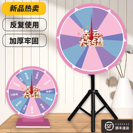 转盘抽奖幸运大转盘可擦写可控定制娱乐活动开业游戏道具抽奖转盘