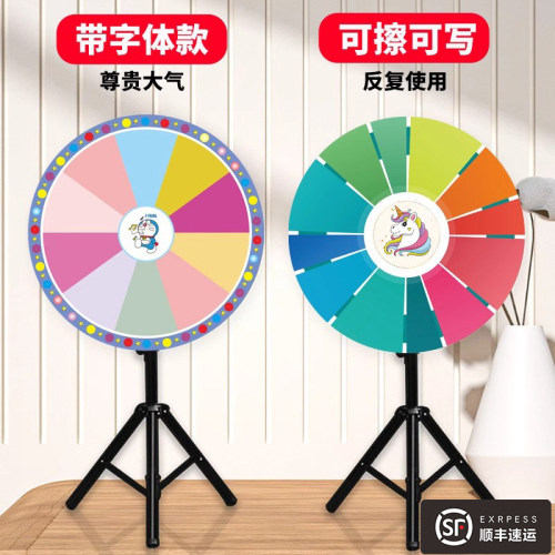 精品店铺活动抽奖转盘幸运转盘
