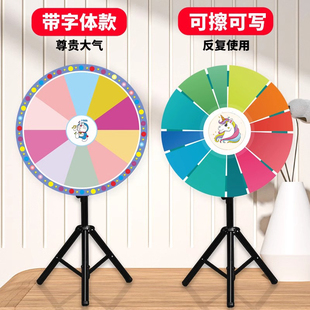 幸运大转盘抽奖转盘可擦可写活动道具定制公司抽奖转盘开业游戏