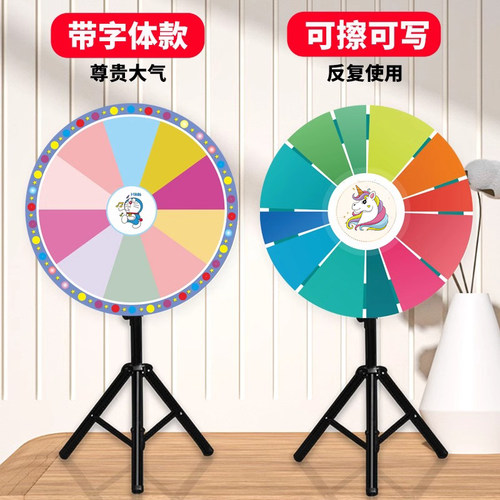 精品店铺活动抽奖转盘幸运转盘